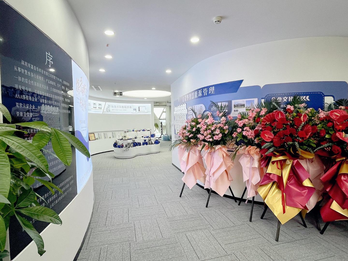 企業風采